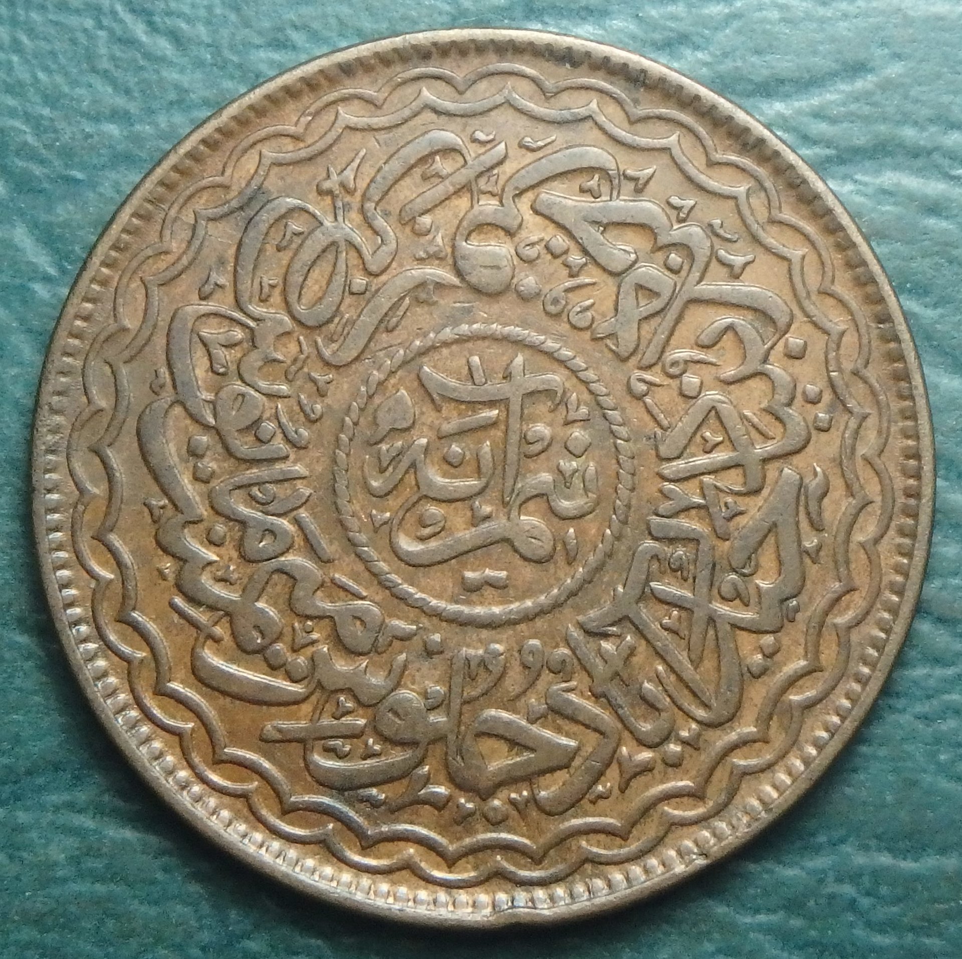 1929 Hyderabad 1-2 a rev.JPG