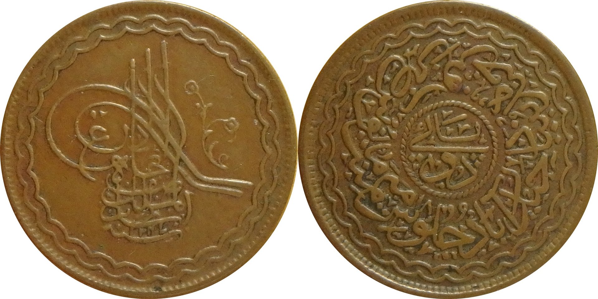 1929 Hyderabad 2 p.jpg