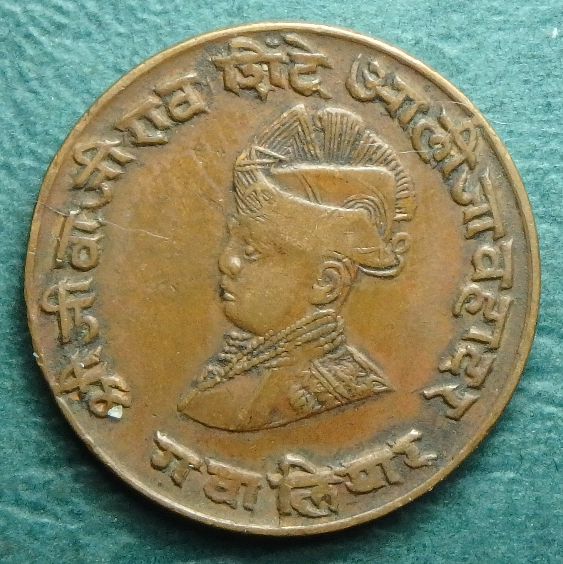 1929 IN-GS 1-4 a obv.JPG