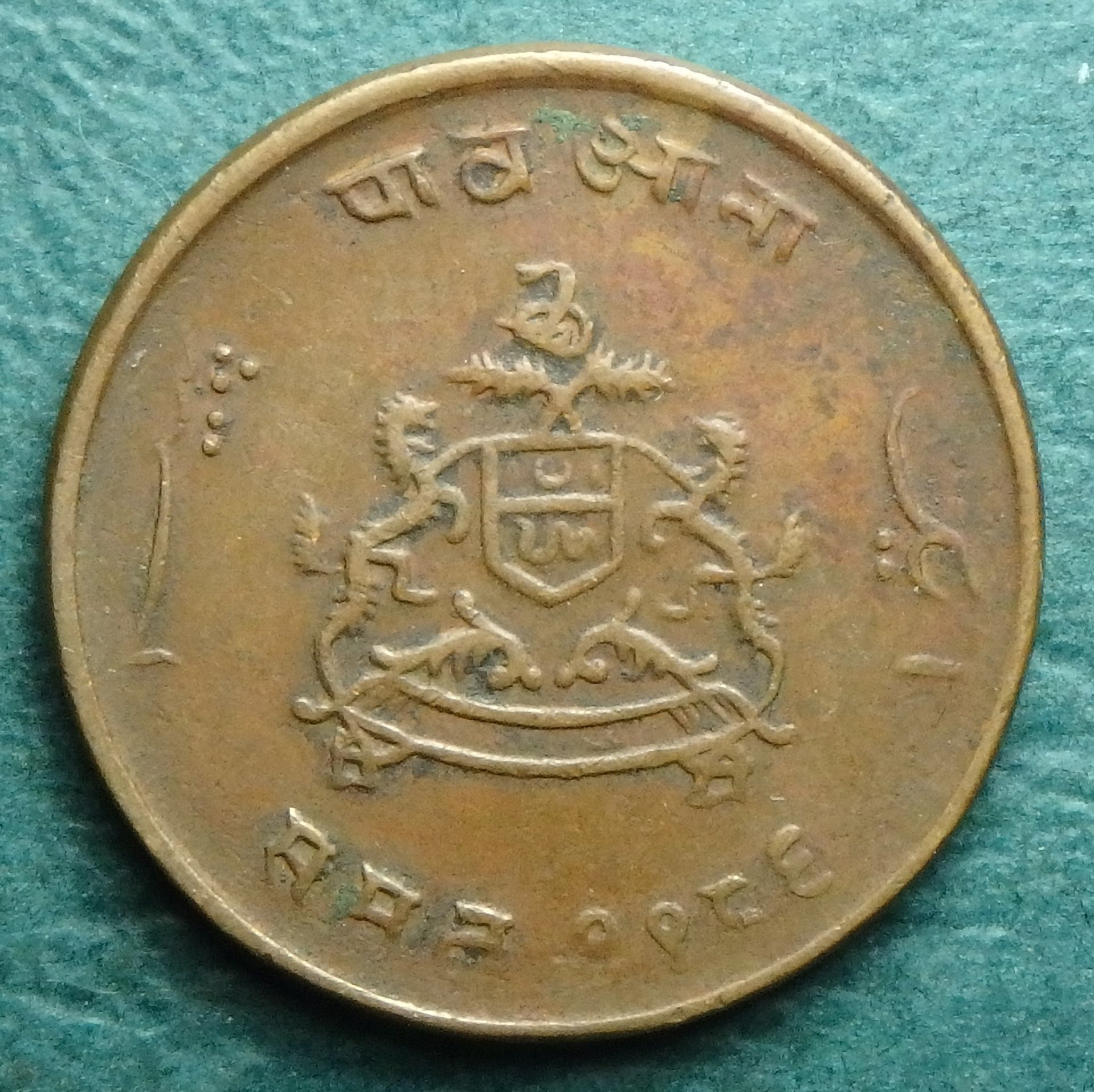 1929 IN-GS 1-4 a rev.JPG