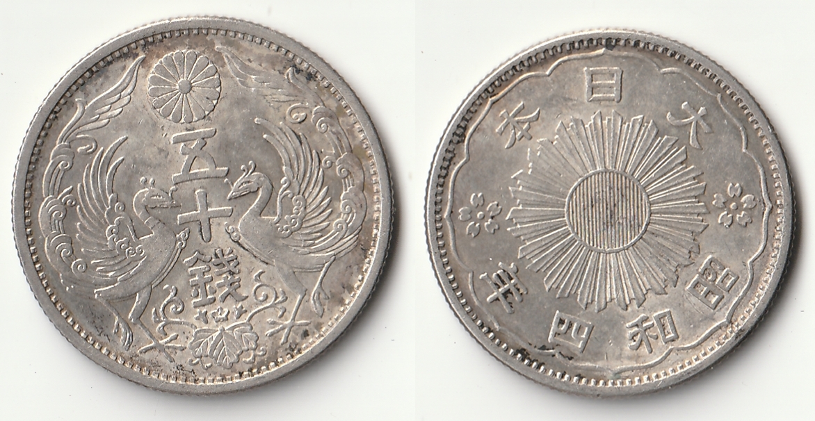 1929 japan 50 sen2.jpg