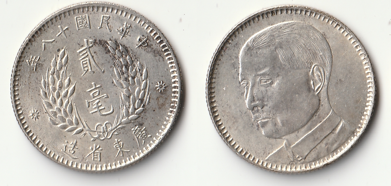 1929 kwang tung 20 cents.jpg