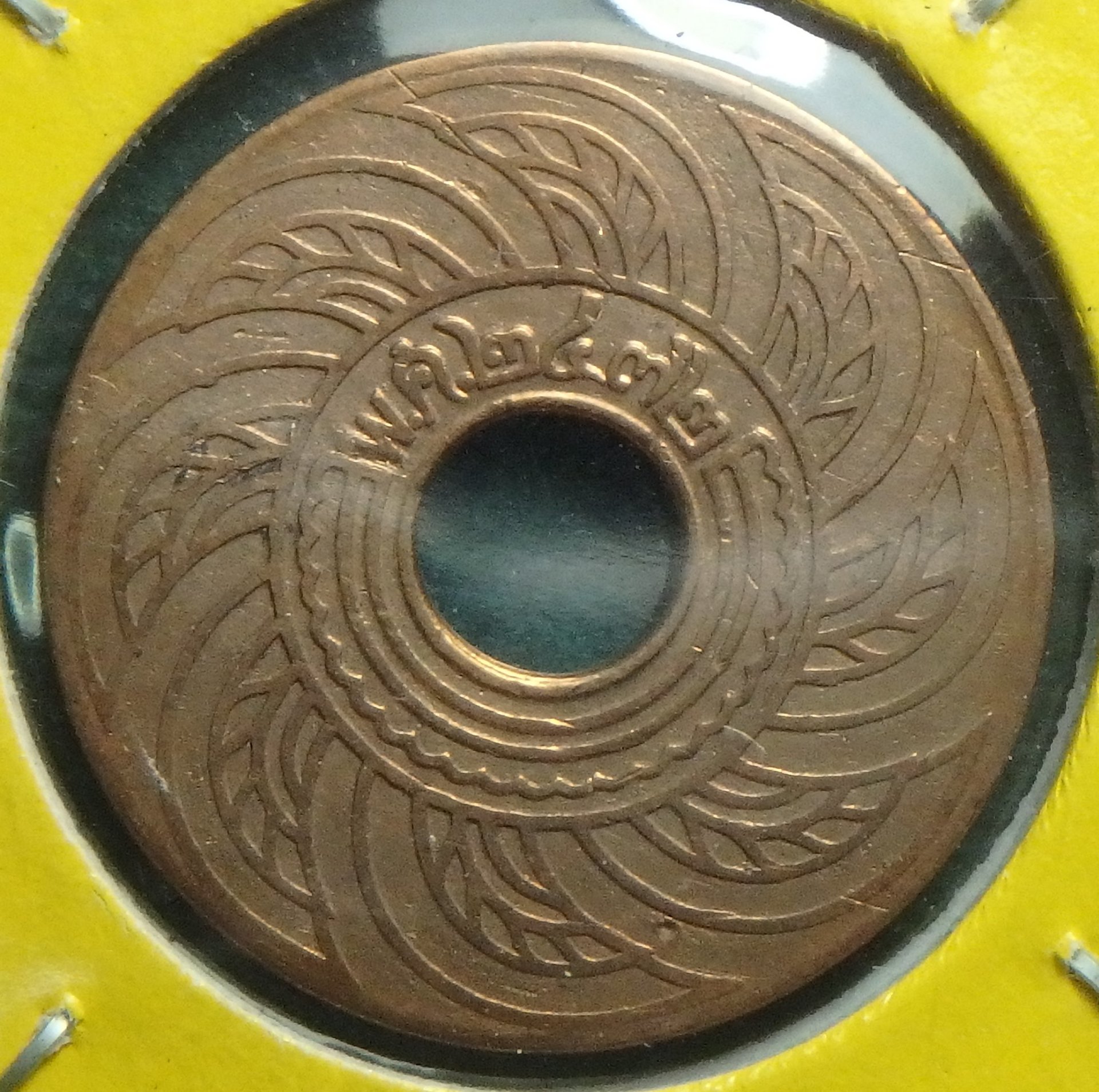 1929 TH 1 s rev (2).JPG