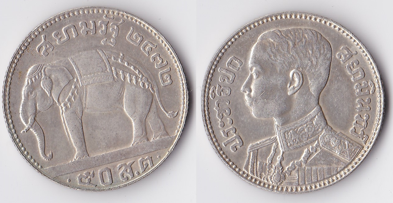 1929 thailand 50 satang.jpg