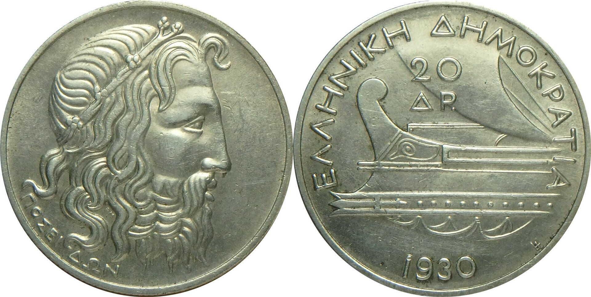 1930 GR 20 d.jpg