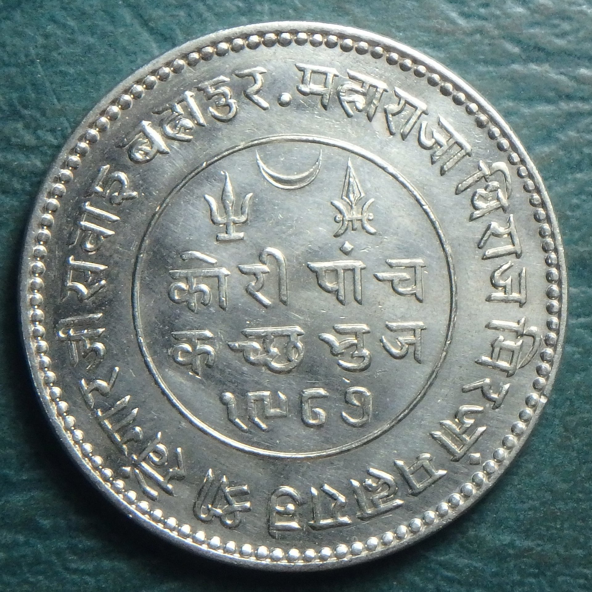 1931 Kutch-Bhuj 5 k obv.JPG