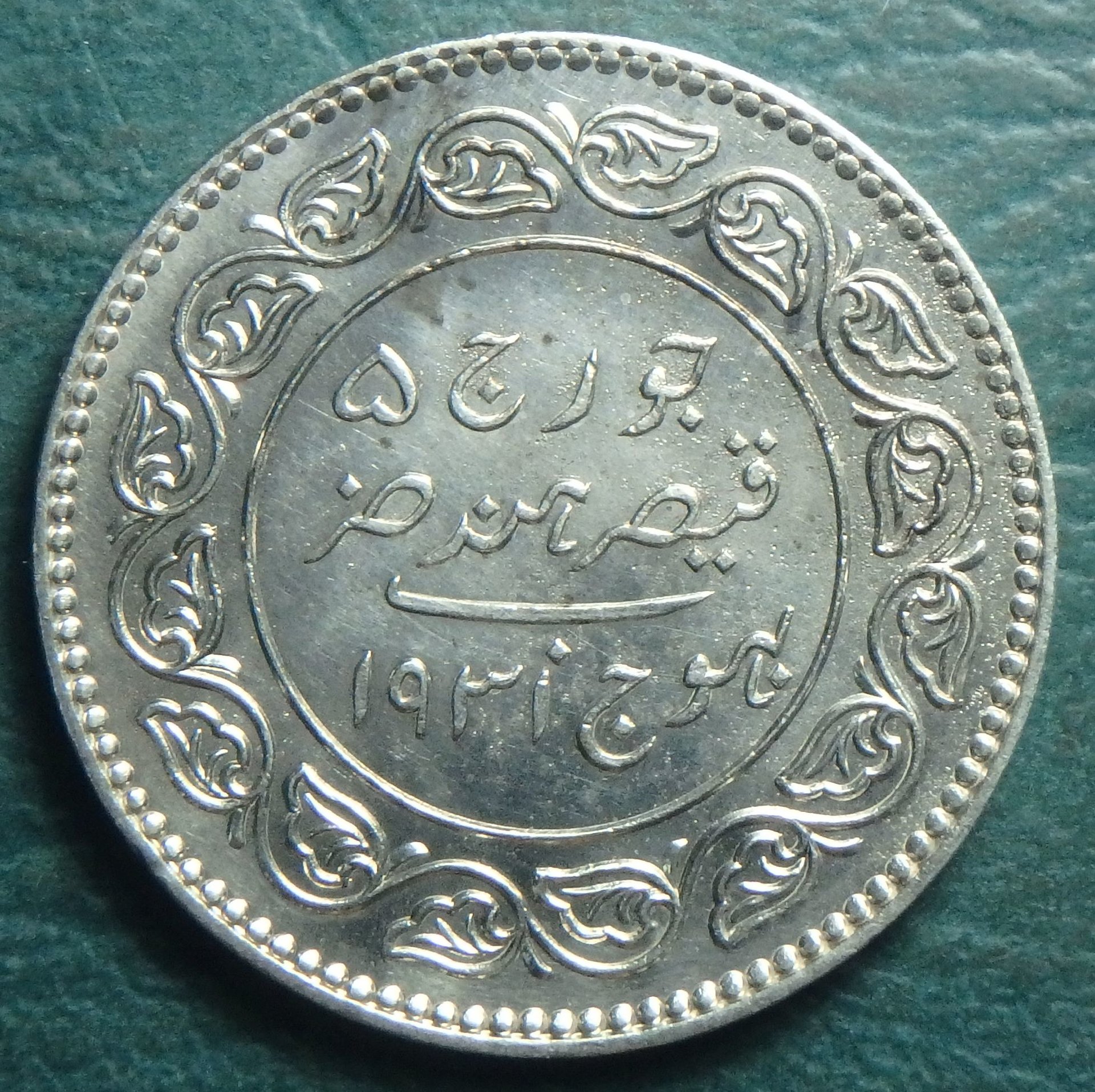1931 Kutch-Bhuj 5 k rev.JPG