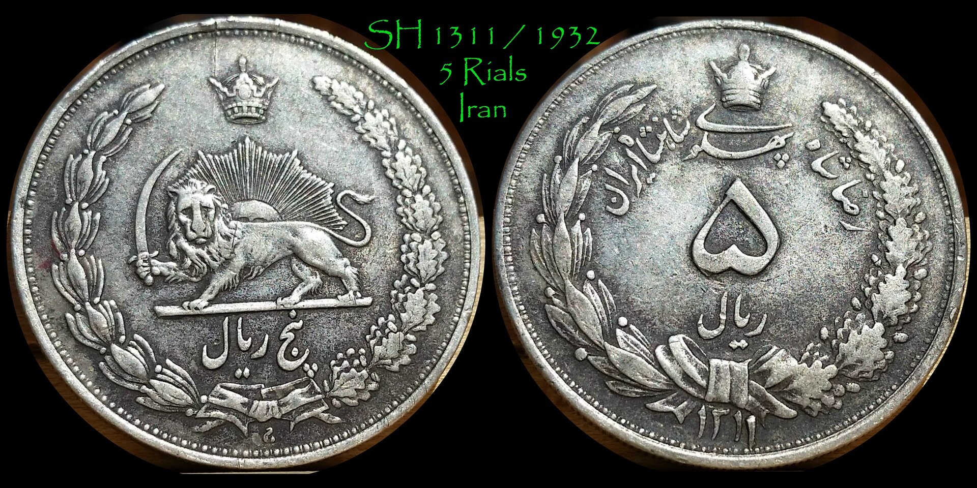 1932 5 Rials Iran.jpg