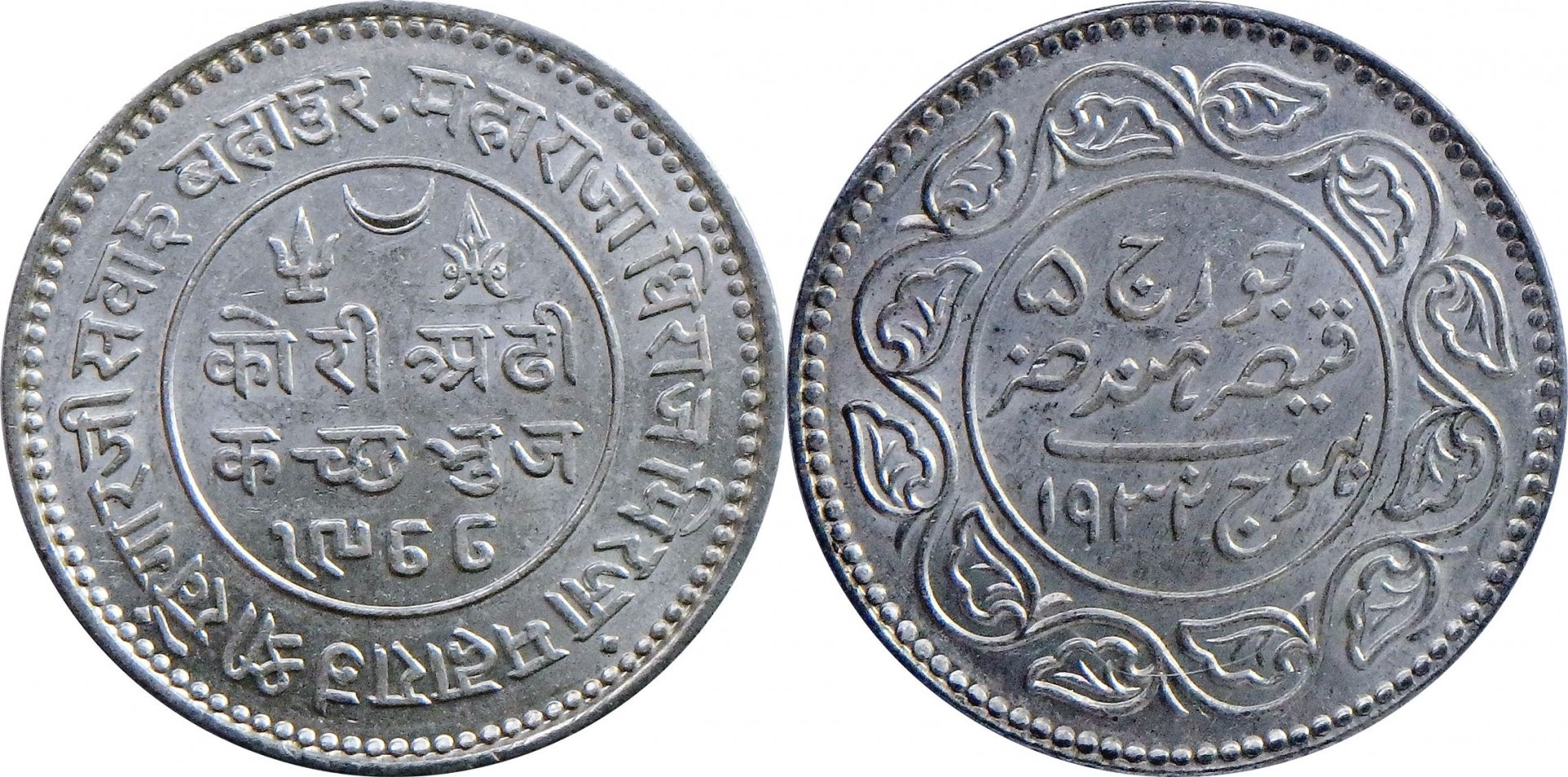 1932 Kutch-Bhuj 2 1-2 k (111).jpg