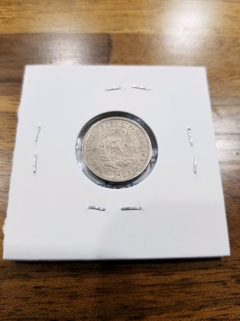 1932 Russia 10 kopeks 1.jpeg