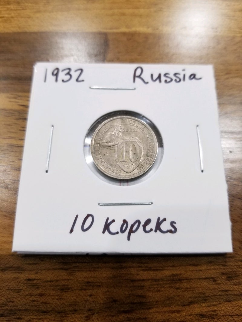 1932 Russia 10 kopeks.jpeg