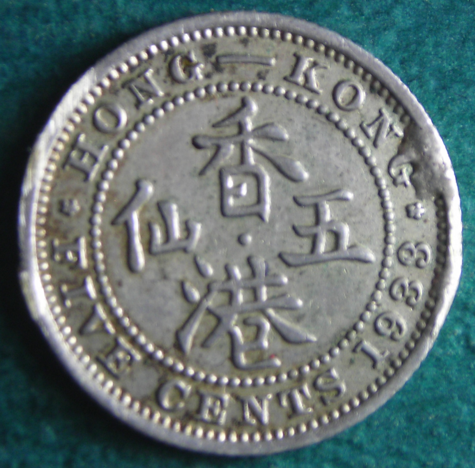 1933 HK 5 c rev.JPG
