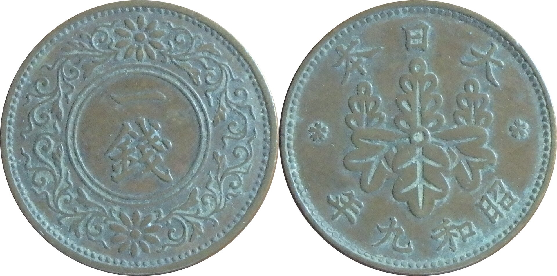 1934 JP 1 s.jpg