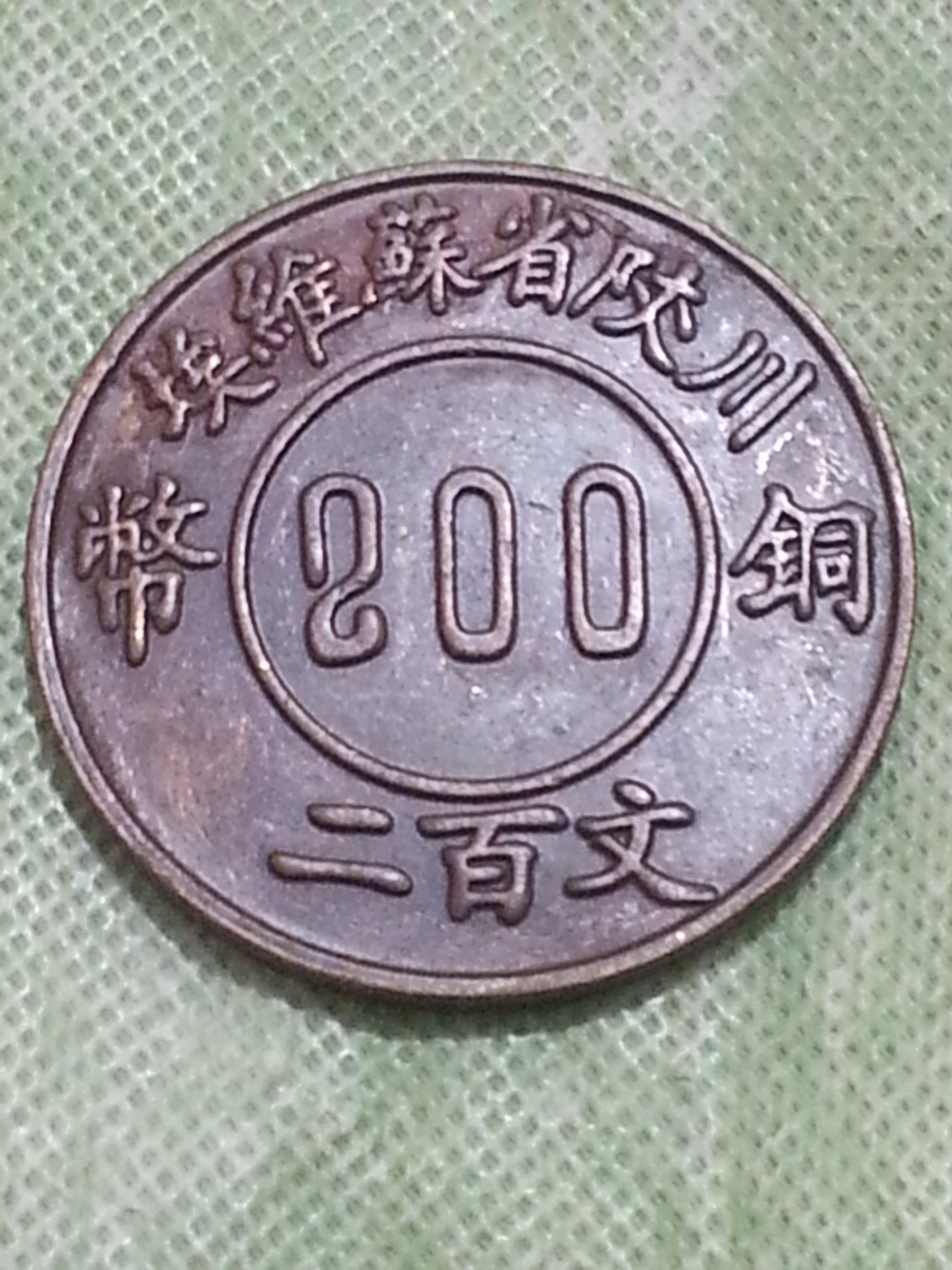 1934m1.jpg