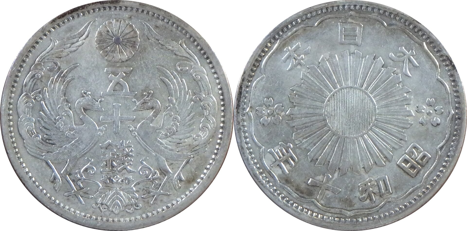 1935 JP 50 s.jpg