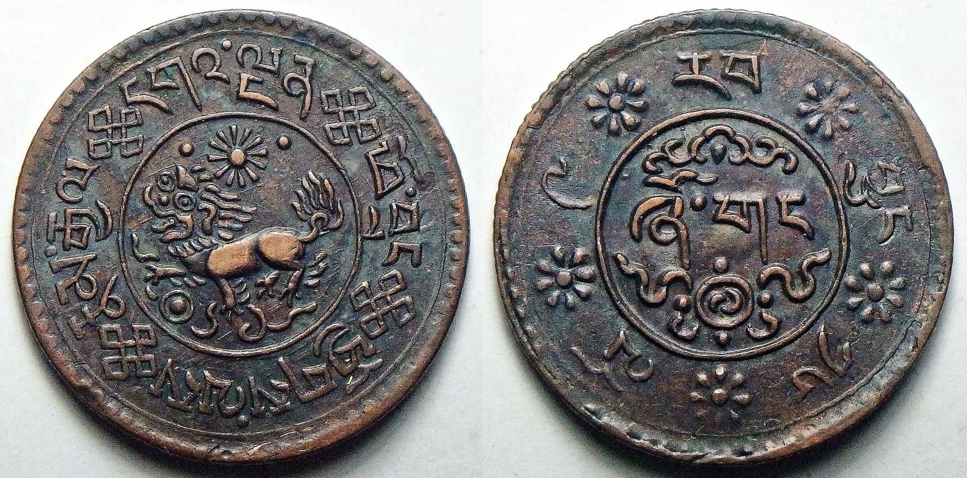 1935 Tibet 1 s (2).jpg