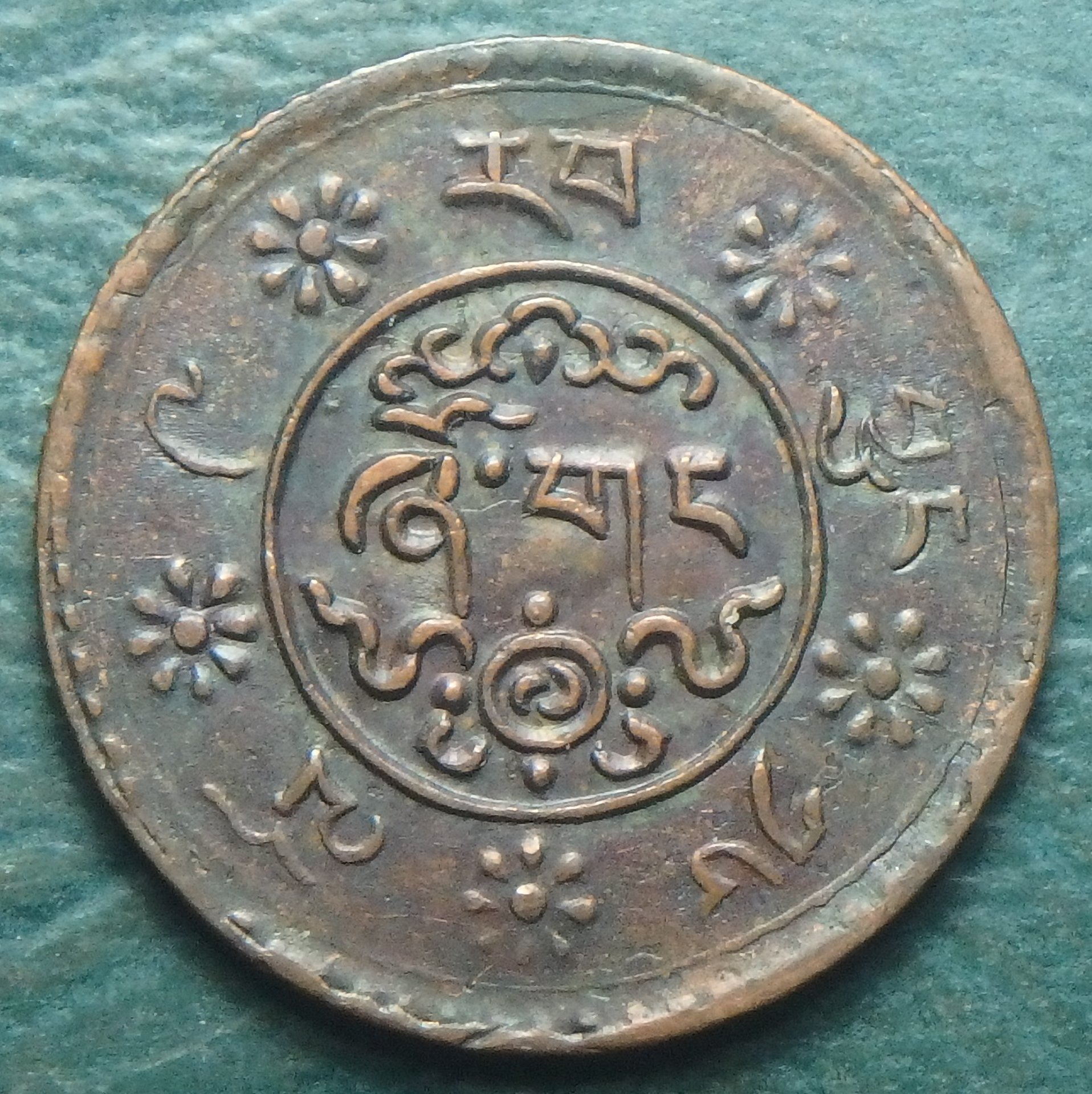 1935 Tibet 1 s rev (2).JPG