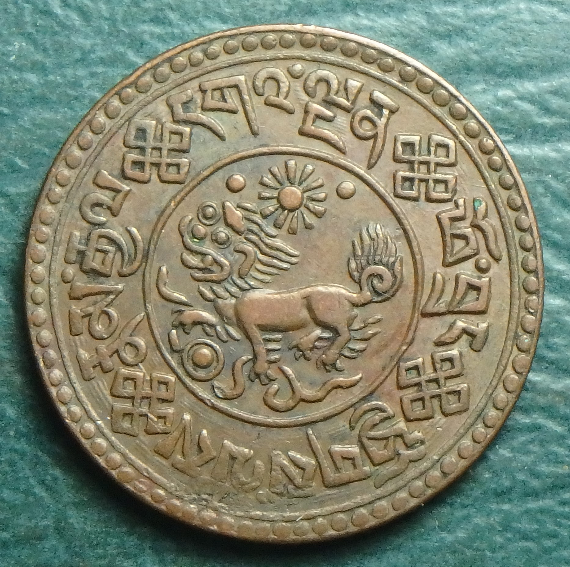 1935 Tibet 1 sho obv.JPG