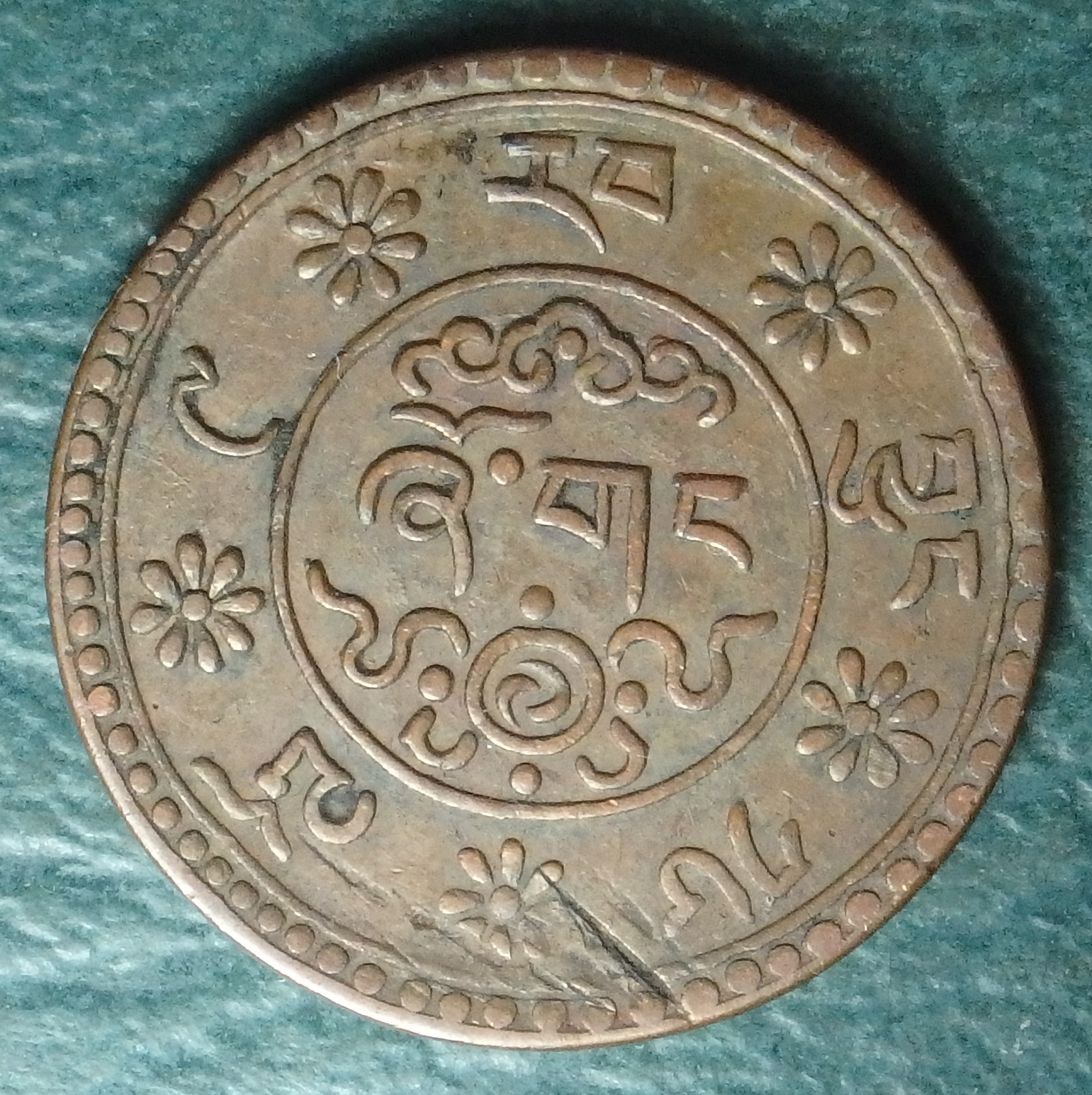 1935 Tibet 1 sho rev.JPG
