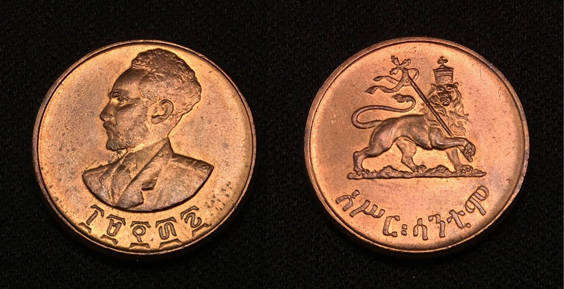 1936 (1944CE) 10 Santeem Combined.jpg