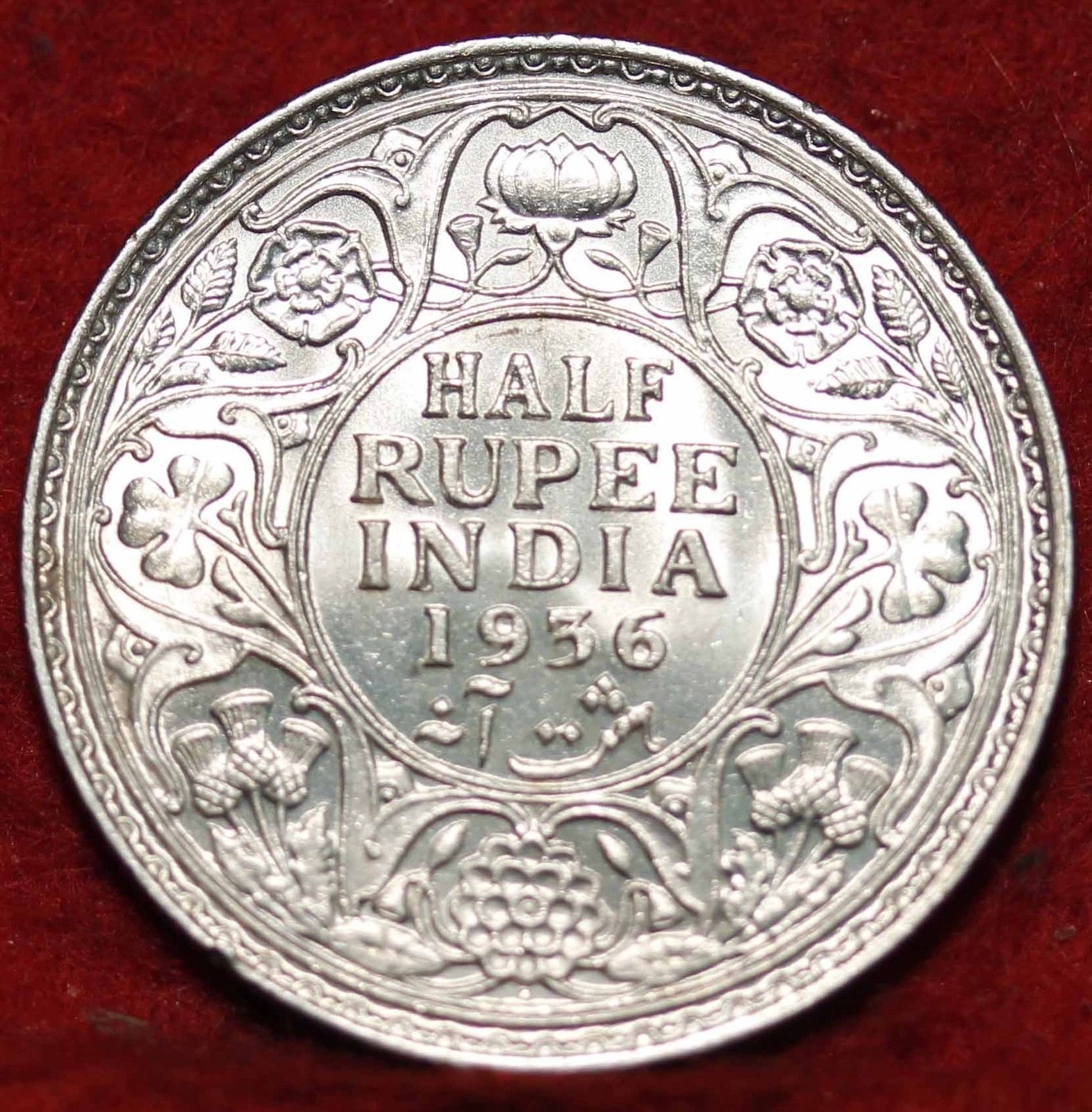 1936 half rupee rev.jpg