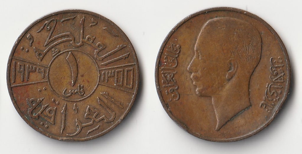 1936 iraq 1 fils.jpg