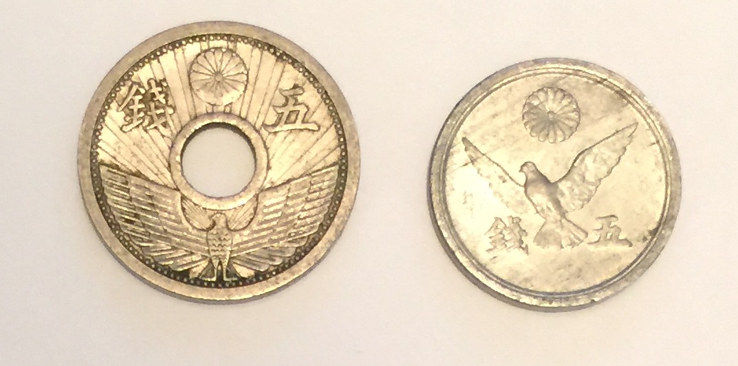 1936 Japan 5 Sen.jpg
