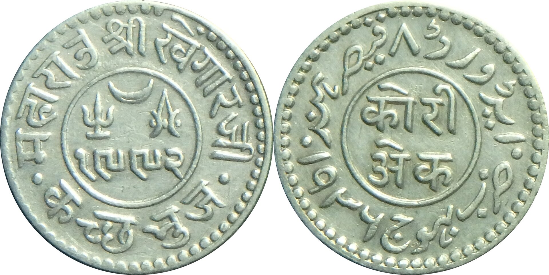 1936 Kutch Bhuj 1 k (18).jpg