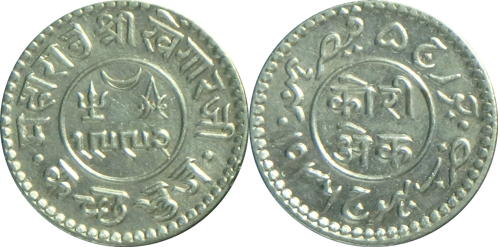 1936 Kutch-Bhuj 1 k (66).jpg