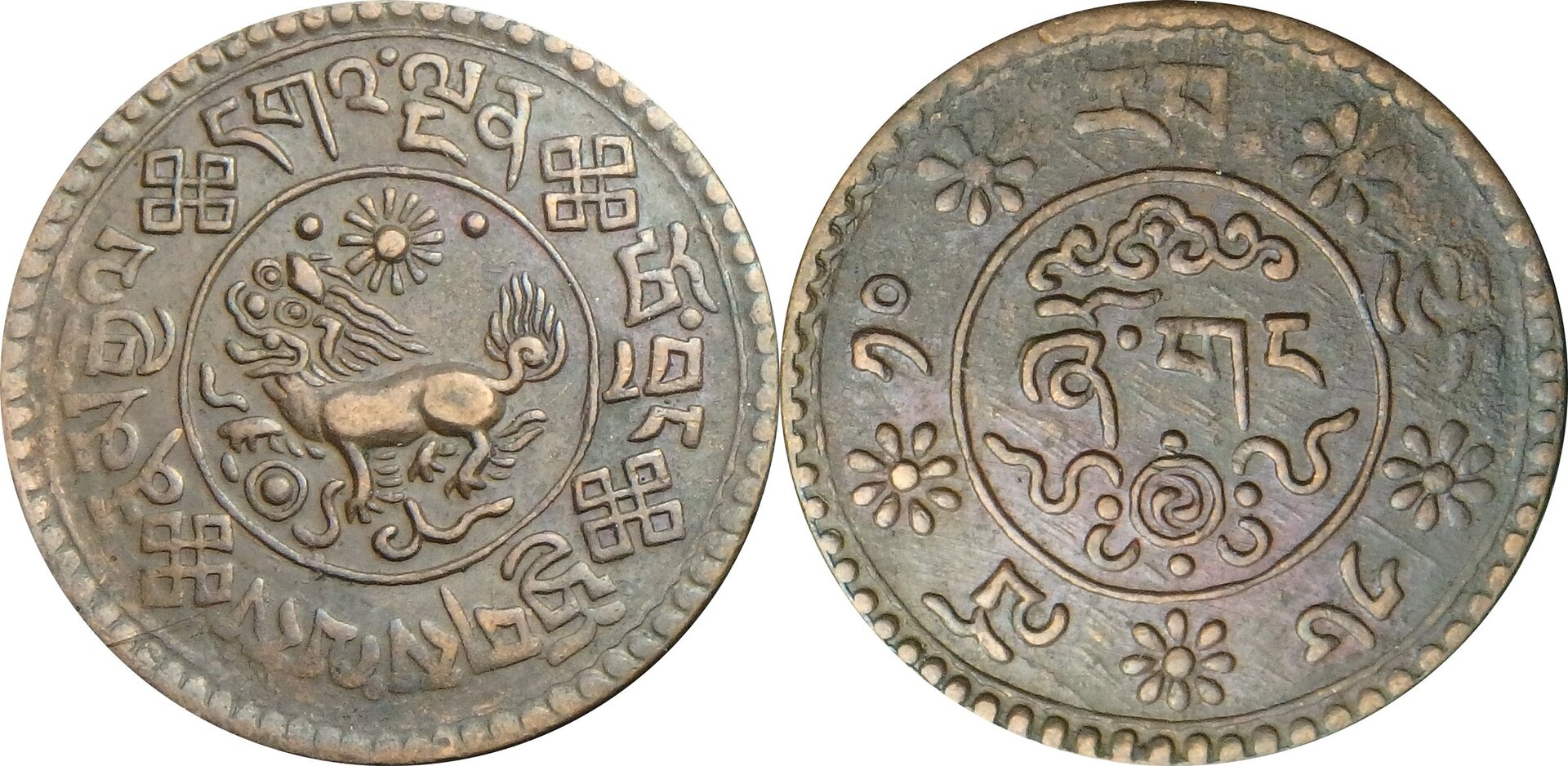 1936 Tibet 1 s.jpg