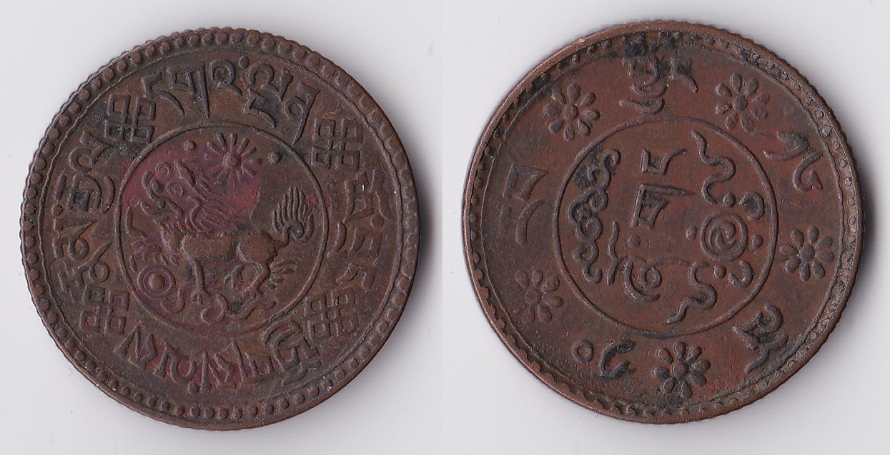 1936 tibet sho.jpg