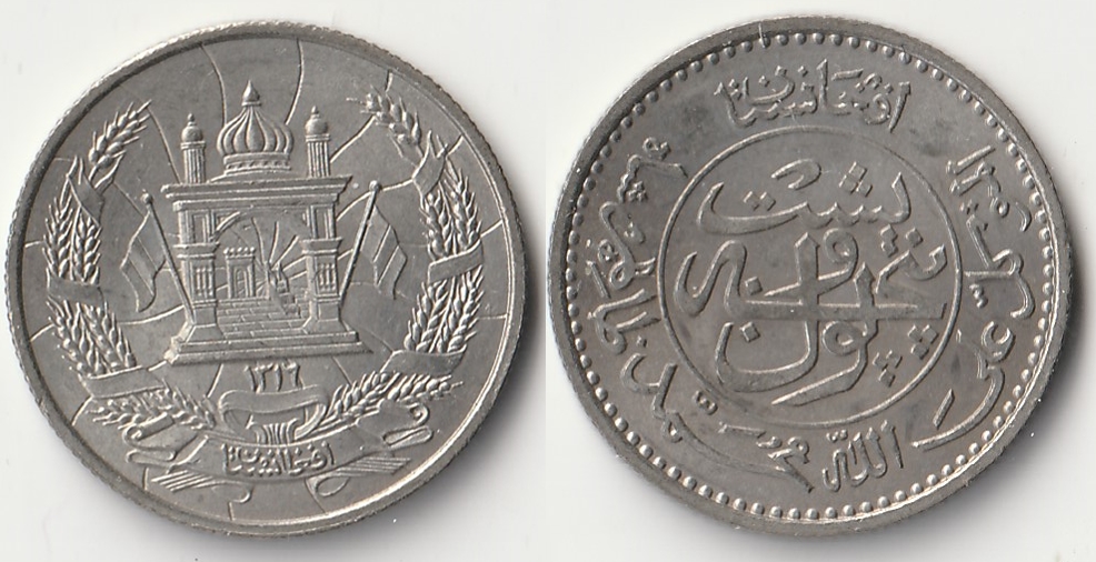 1937 afghanistan.jpg