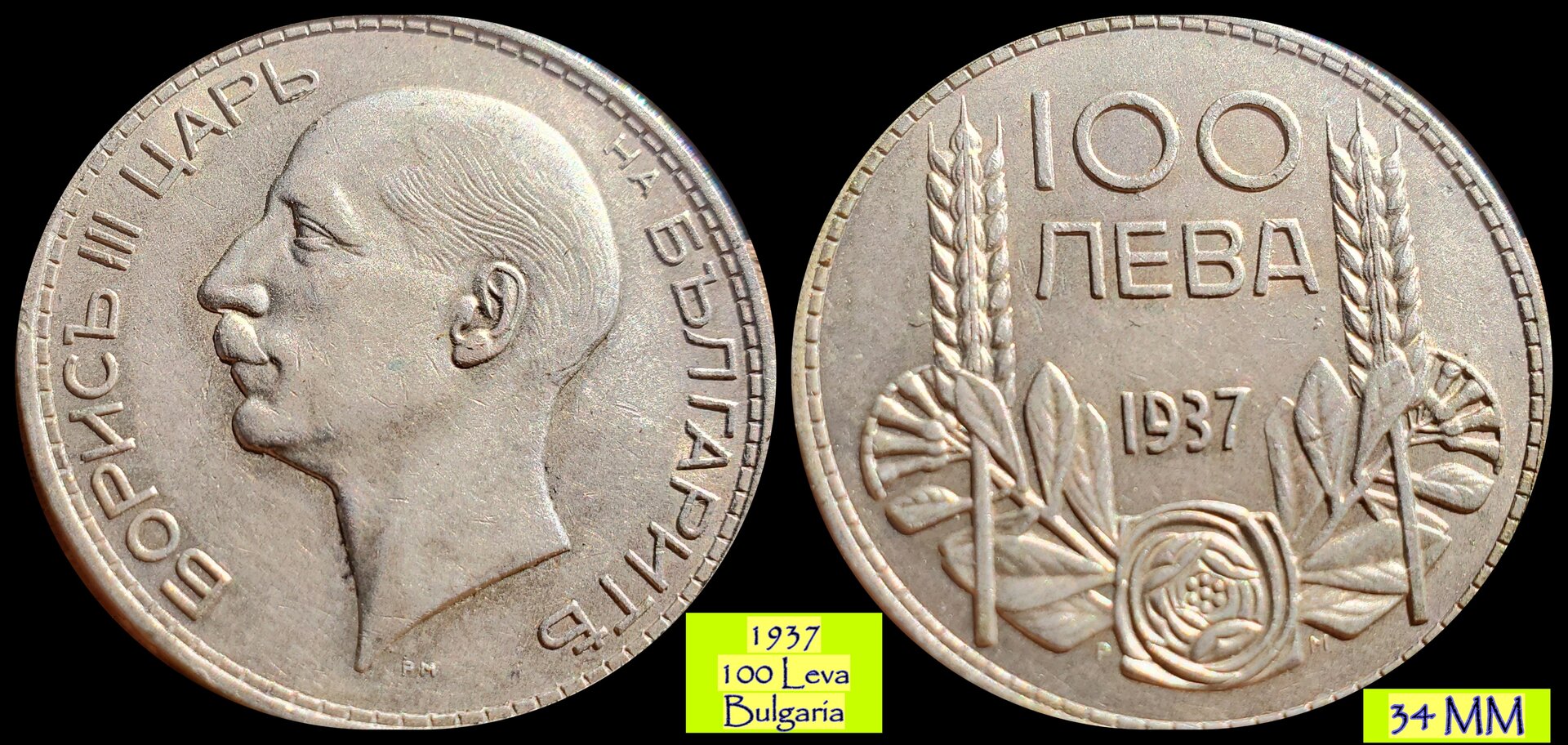 1937 Bulgaria.jpg