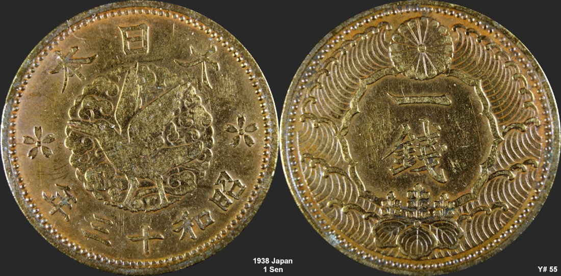 1938 Japan.jpg