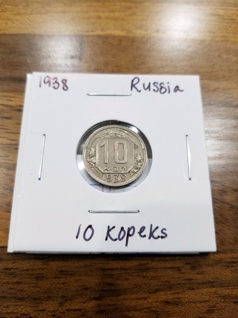 1938 Russia 10 kopeks.jpeg