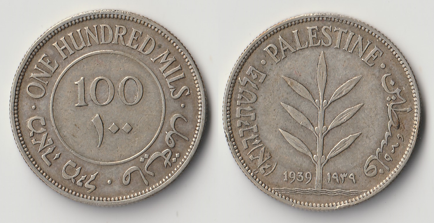 1939 palestine 100 mils.jpg
