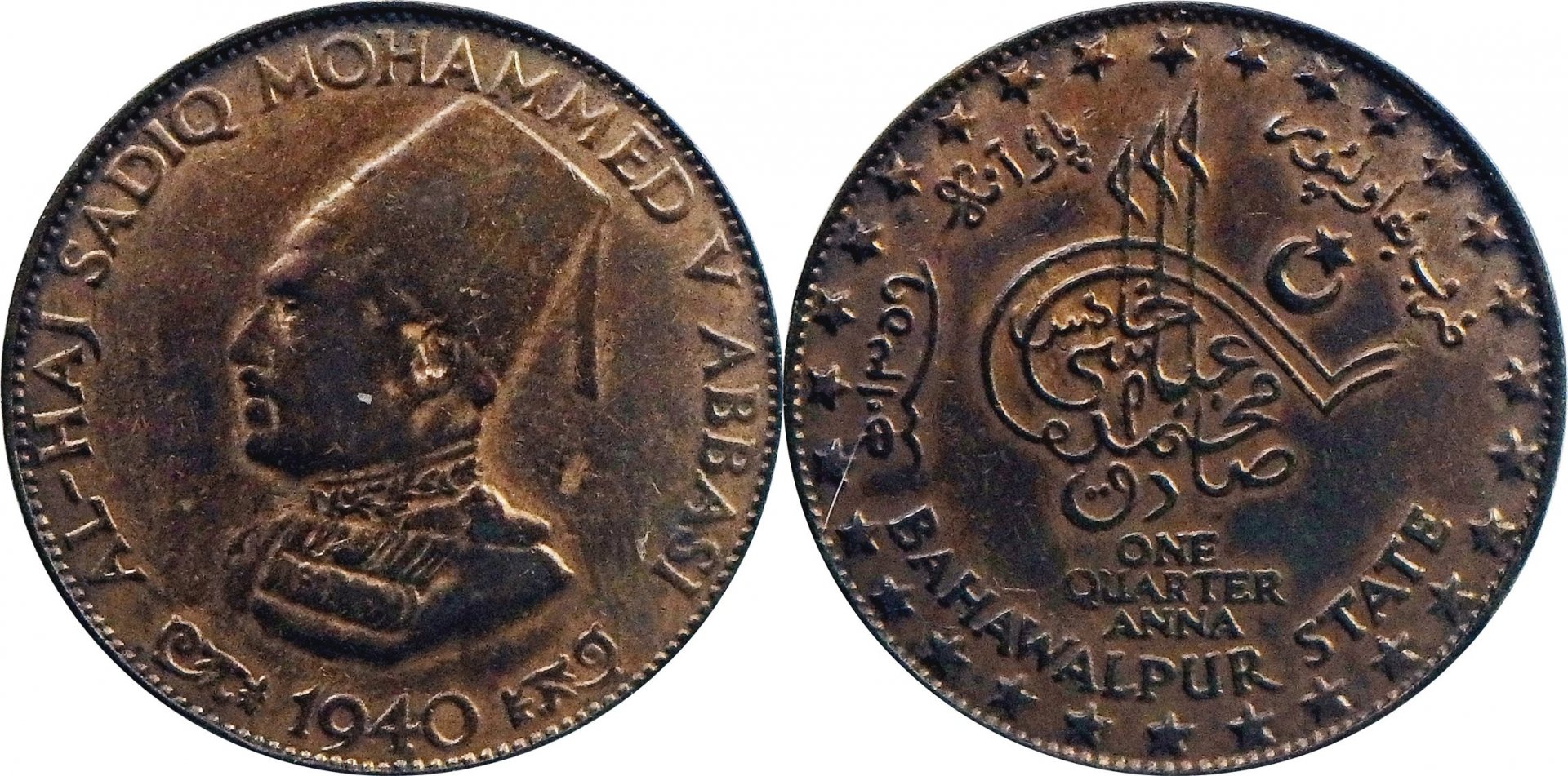 1940 Bahawalpur 1-4 a.jpg
