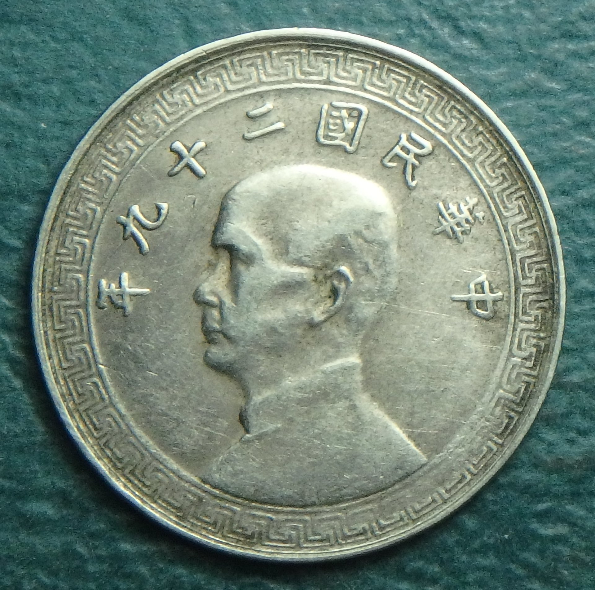 1940 CN 10 c obv.JPG