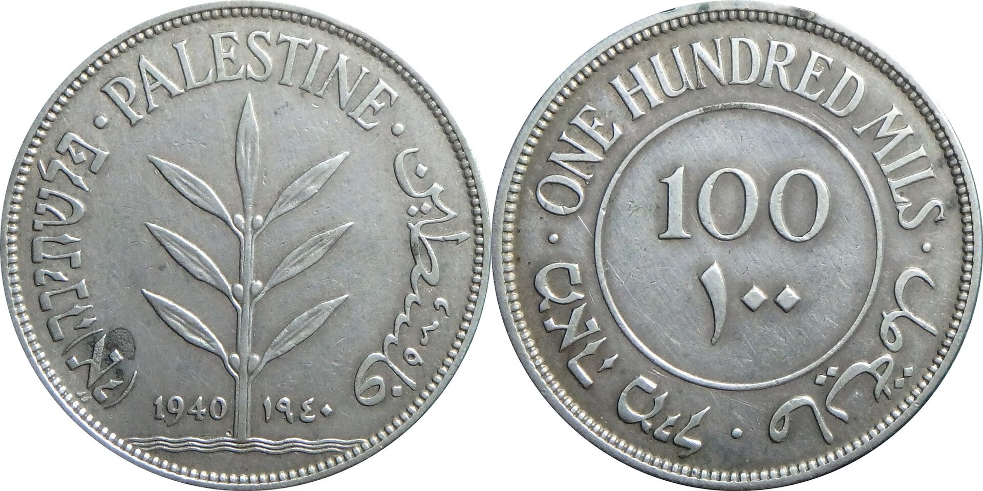 1940 GB-PS 100 m.jpg
