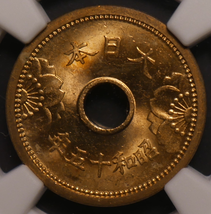 1940_S15_5Sen_Rev.png