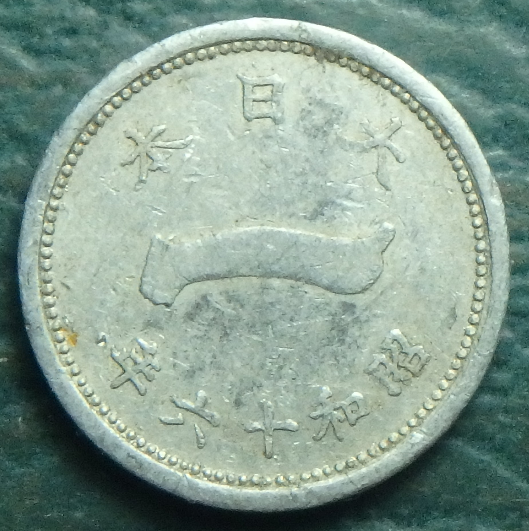1941 JP 1 s rev.JPG