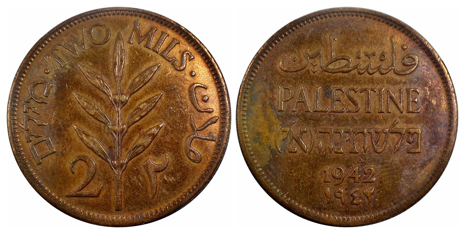 1942 2 Mils 010416 sidexside.jpg