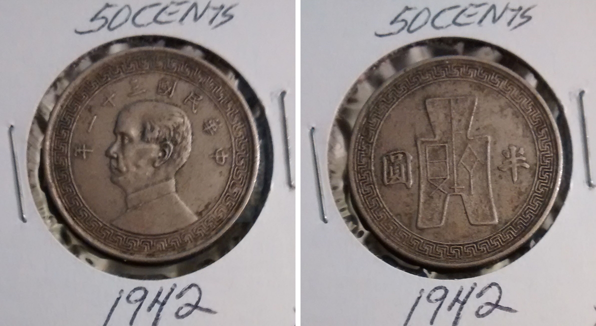 1942 China 50 Cents 3.jpg