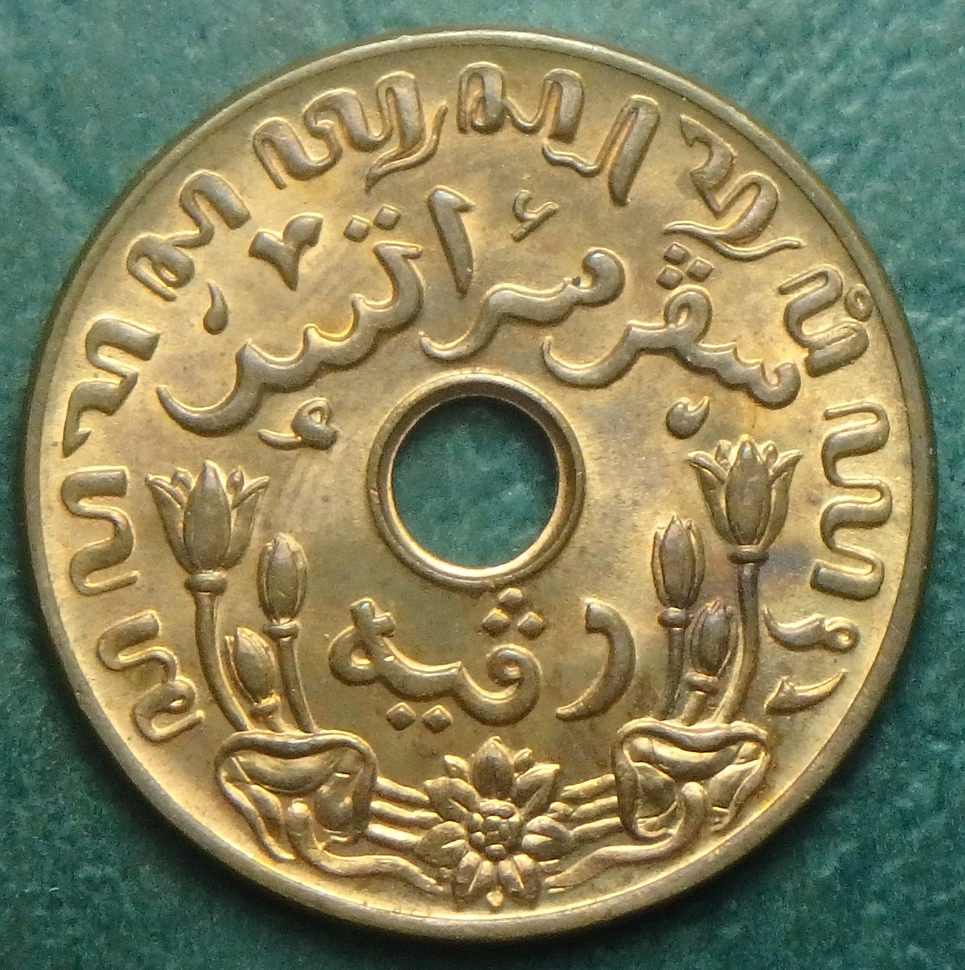 1942-P NL-NI 1 c rev (2).JPG