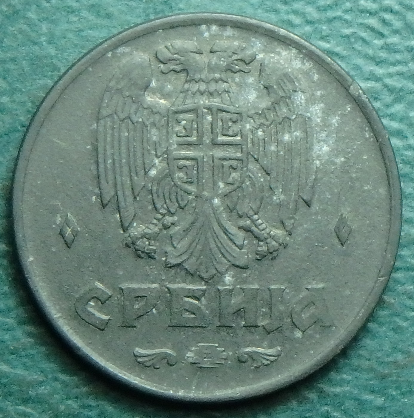 1942 RS 1 d obv.JPG