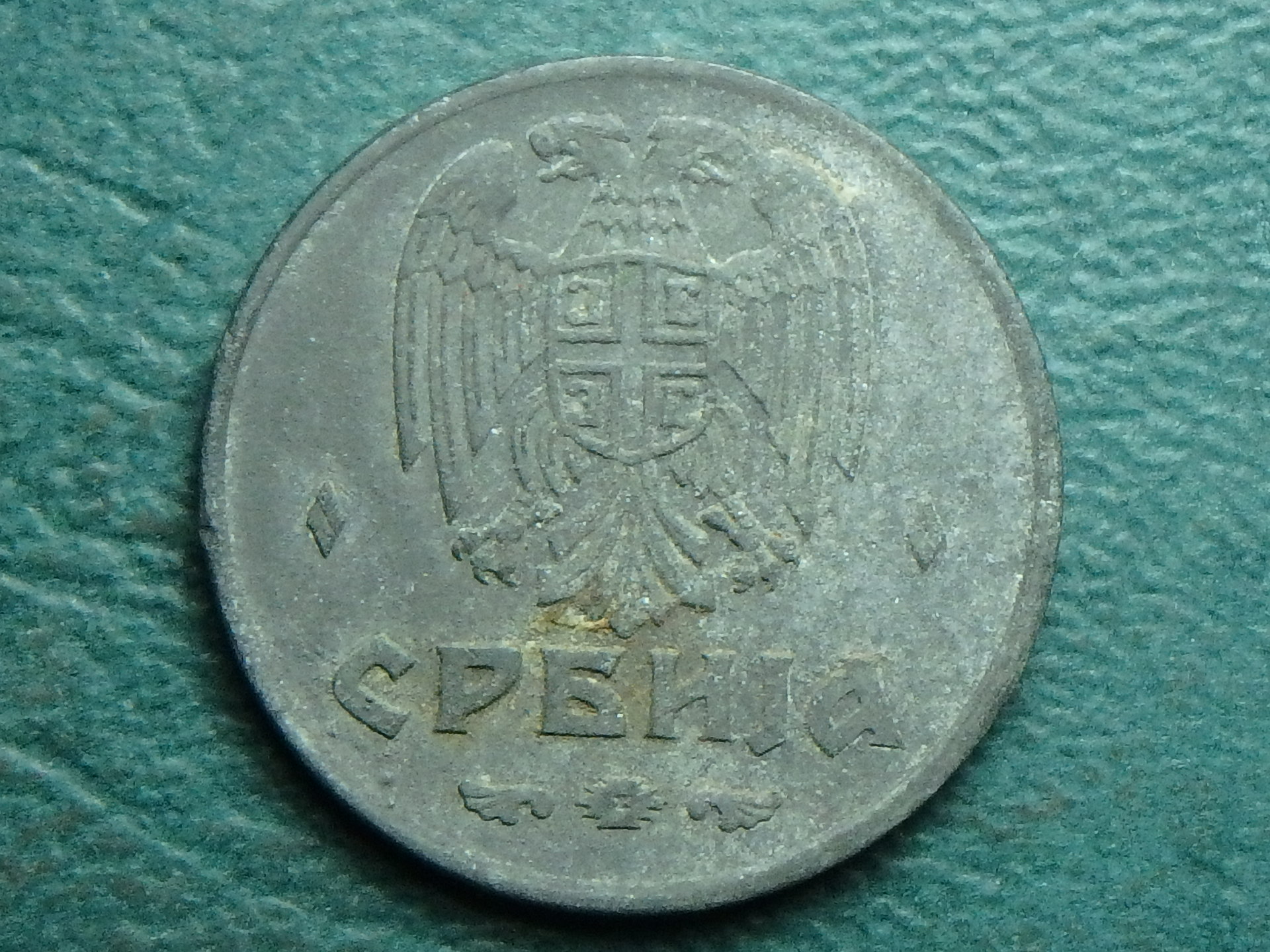 1942 RS 2 d obv.JPG