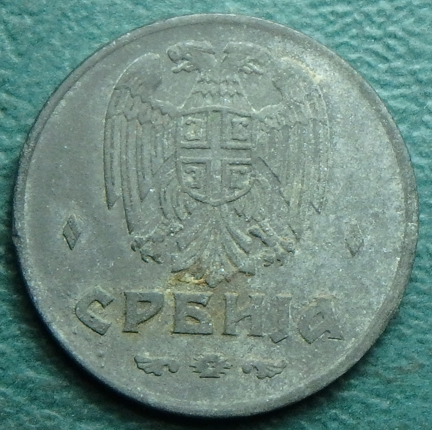 1942 RS 2 d obv.JPG