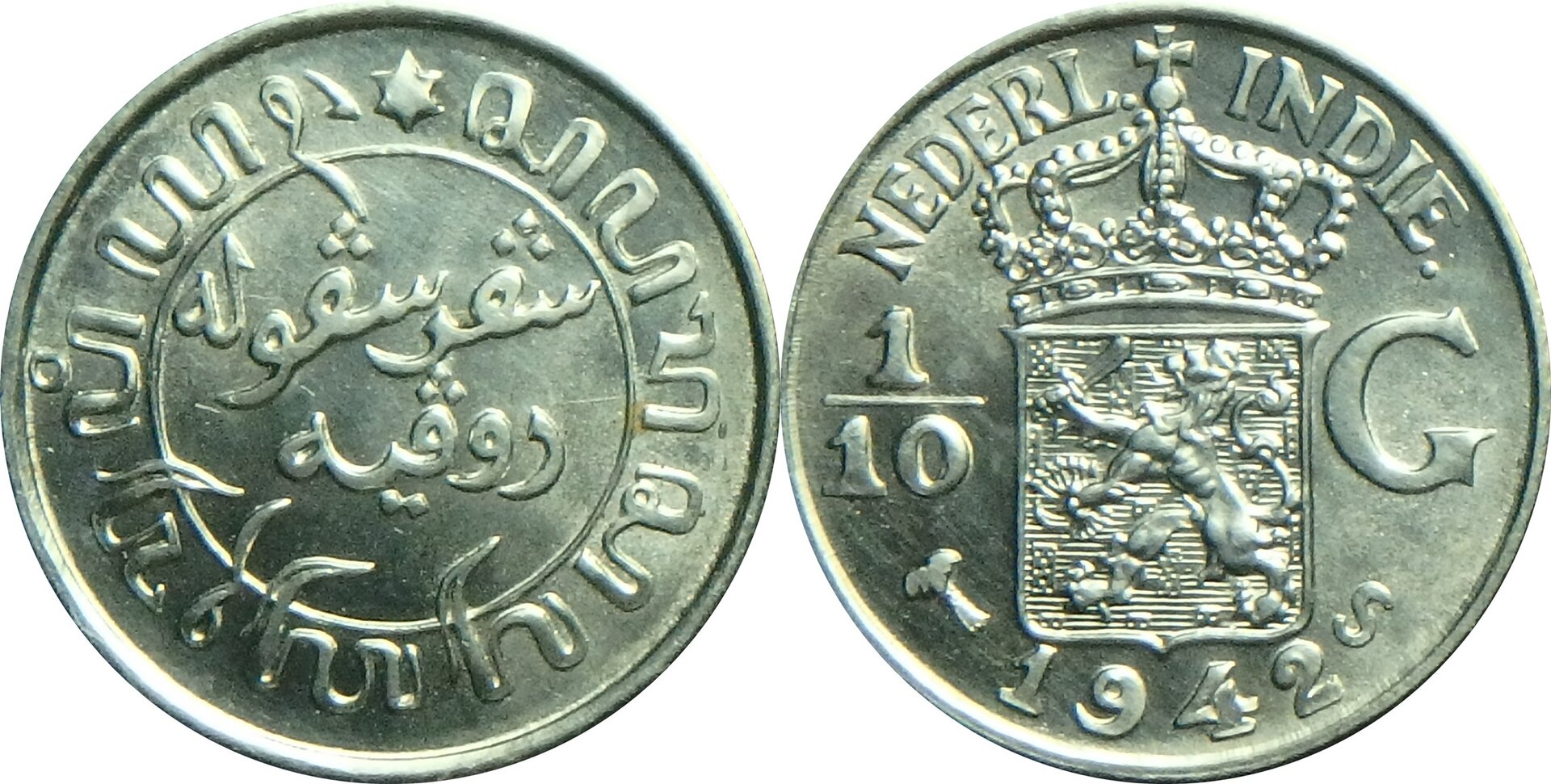 1942 S NL-NI 1-10 g.jpg