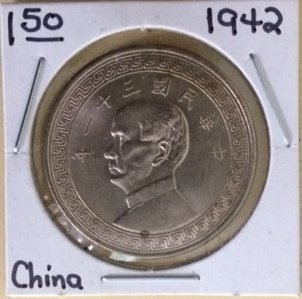 1942China1.JPG