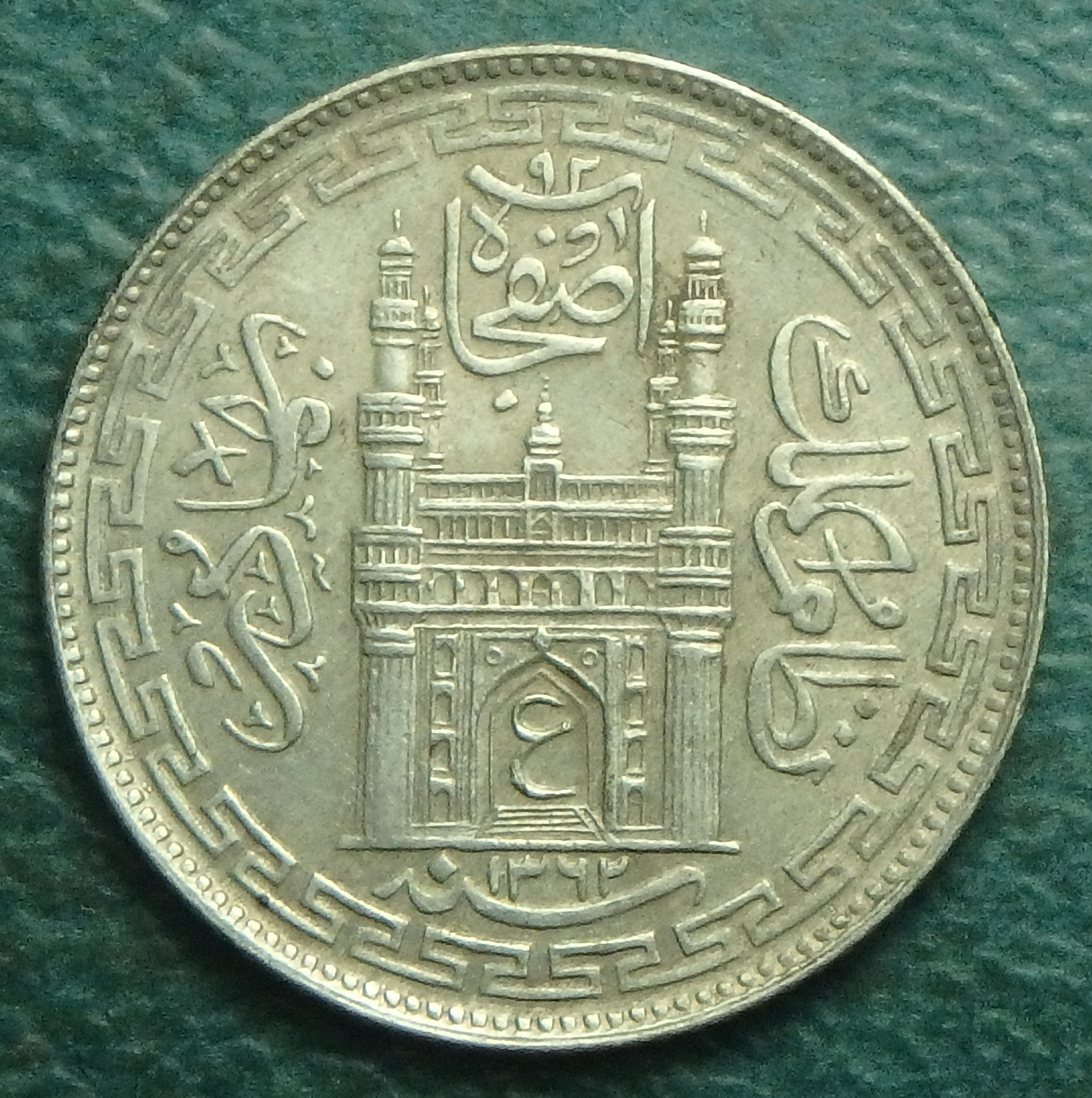 1943 Hyderabad 1-4 r obv.JPG